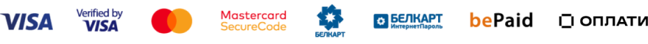 Способы оплаты