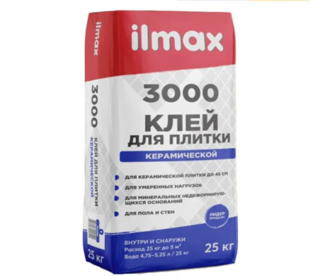 Клей для плитки ilmax 3000 (25 кг)